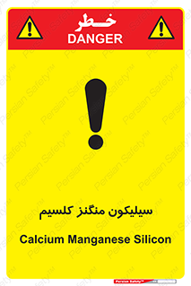  , ترکیب شیمیایی , 