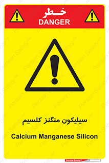  , ترکیب شیمیایی , 