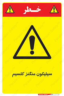  , ترکیب شیمیایی , 