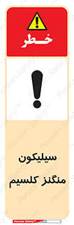  , ترکیب شیمیایی , 