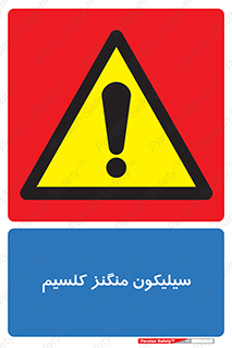  , ترکیب شیمیایی , 