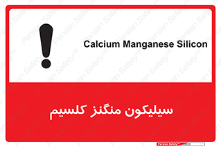  , ترکیب شیمیایی , 