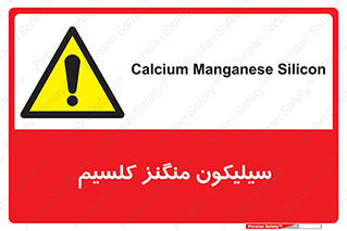  , ترکیب شیمیایی , 