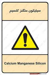  , ترکیب شیمیایی , 