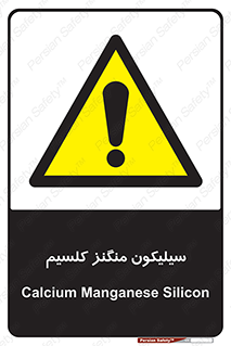  , ترکیب شیمیایی , 