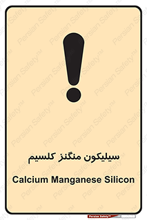  , ترکیب شیمیایی , 