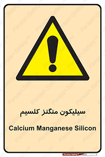  , ترکیب شیمیایی , 