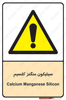  , ترکیب شیمیایی , 