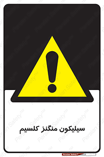  , ترکیب شیمیایی , 