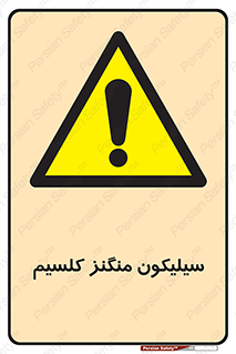  , ترکیب شیمیایی , 