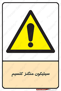  , ترکیب شیمیایی , 