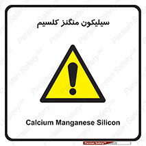  , ترکیب شیمیایی , 