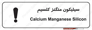 , ترکیب شیمیایی , 