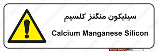  , ترکیب شیمیایی , 
