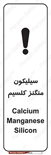  , ترکیب شیمیایی , 
