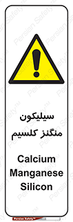  , ترکیب شیمیایی , 