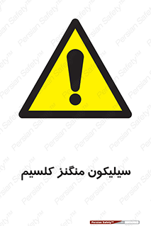  , ترکیب شیمیایی , 