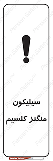  , ترکیب شیمیایی , 