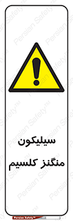  , ترکیب شیمیایی , 