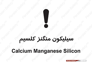  , ترکیب شیمیایی , 
