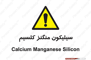  , ترکیب شیمیایی , 