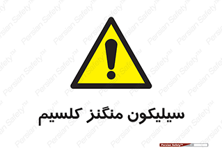 , ترکیب شیمیایی , 