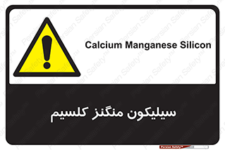  , ترکیب شیمیایی , 