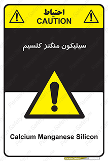  , ترکیب شیمیایی , 