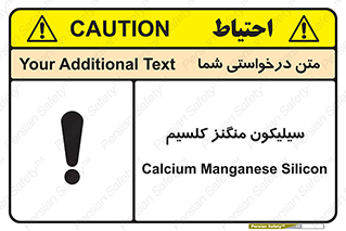  , ترکیب شیمیایی , 