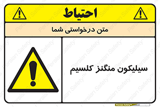  , ترکیب شیمیایی , 