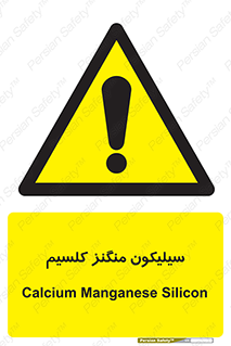  , ترکیب شیمیایی , 