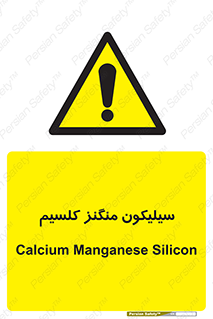  , ترکیب شیمیایی , 