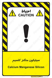  , ترکیب شیمیایی , 
