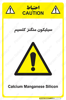  , ترکیب شیمیایی , 