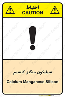  , ترکیب شیمیایی , 