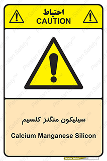  , ترکیب شیمیایی , 