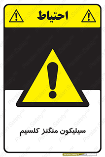  , ترکیب شیمیایی , 