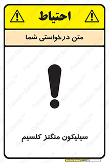  , ترکیب شیمیایی , 