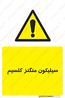 , ترکیب شیمیایی , 