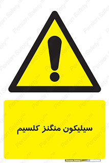  , ترکیب شیمیایی , 