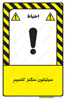  , ترکیب شیمیایی , 
