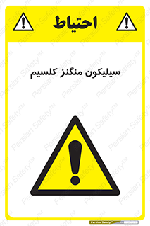  , ترکیب شیمیایی , 