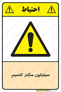  , ترکیب شیمیایی , 