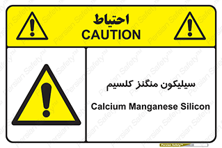  , ترکیب شیمیایی , 