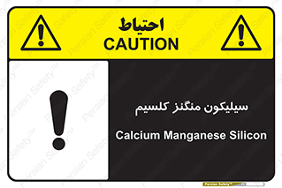  , ترکیب شیمیایی , 