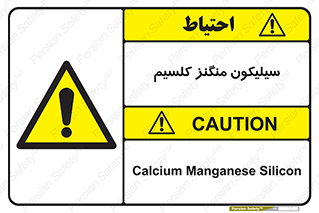  , ترکیب شیمیایی , 