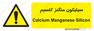  , ترکیب شیمیایی , 
