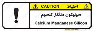  , ترکیب شیمیایی , 