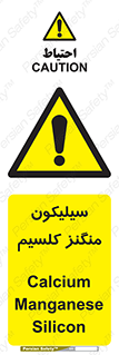  , ترکیب شیمیایی , 