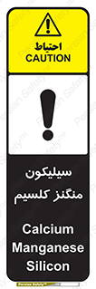  , ترکیب شیمیایی , 